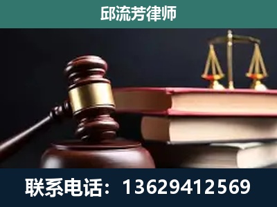 泰兴-刑事案件辩护
