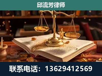 泰兴-新型网络犯罪