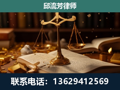 泰兴-遗产继承